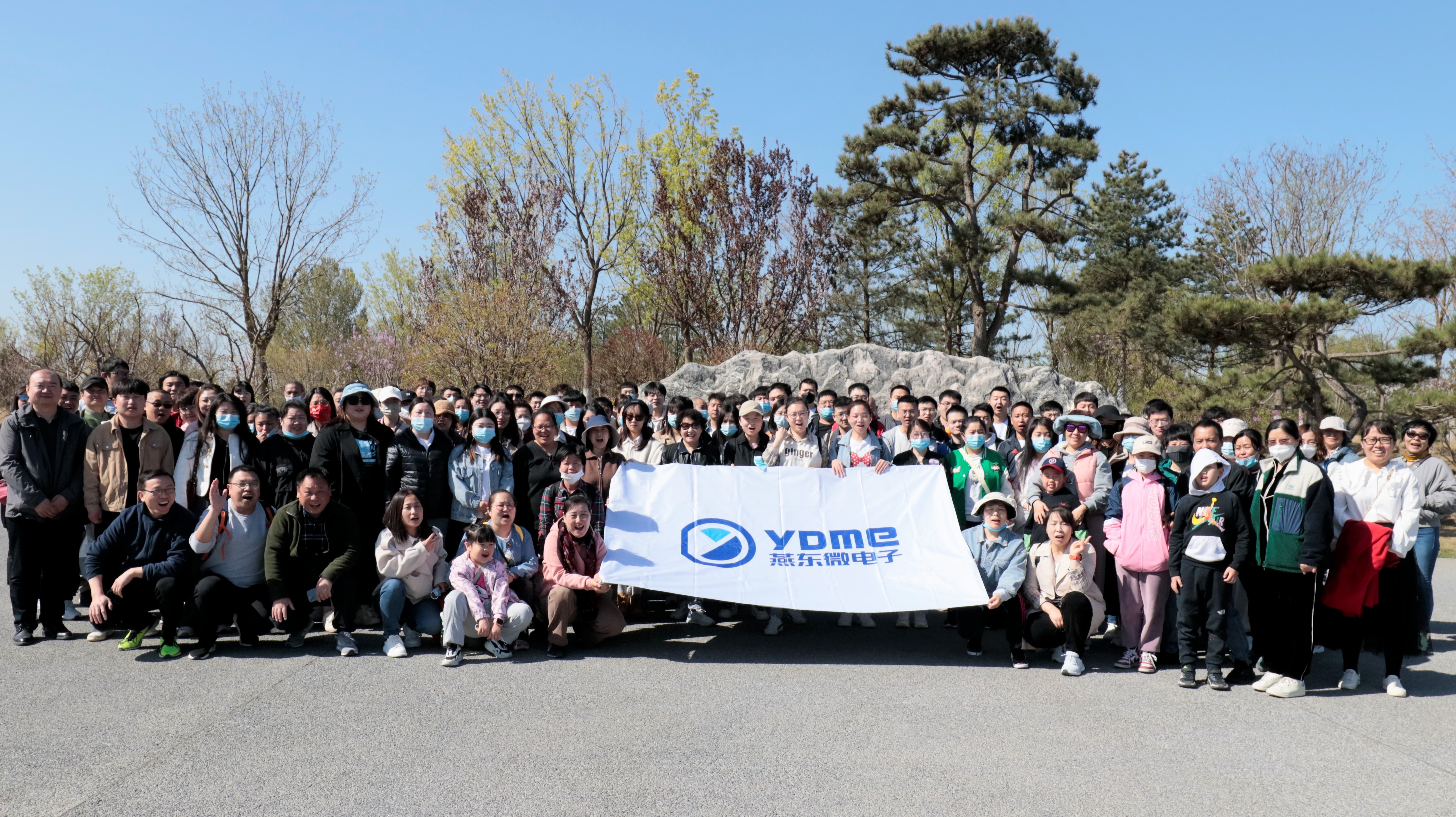 健康生活，快乐工作——ballbet贝博微举办春季踏青和健步走活动