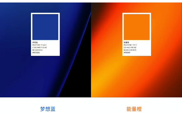 ballbet贝博微品牌视觉焕新升级